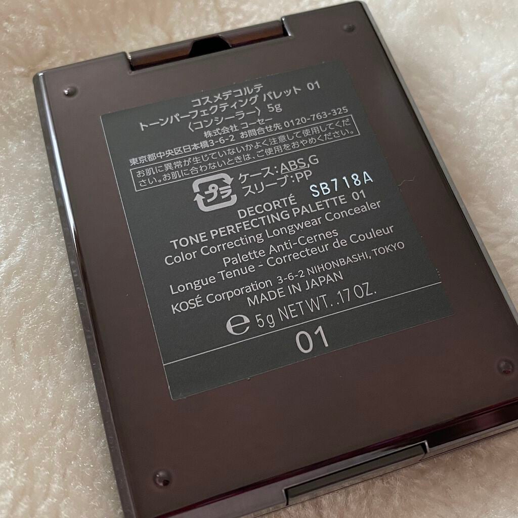 トーンパーフェクティング パレット/DECORTÉ/パレットコンシーラーを使ったクチコミ(2枚目)