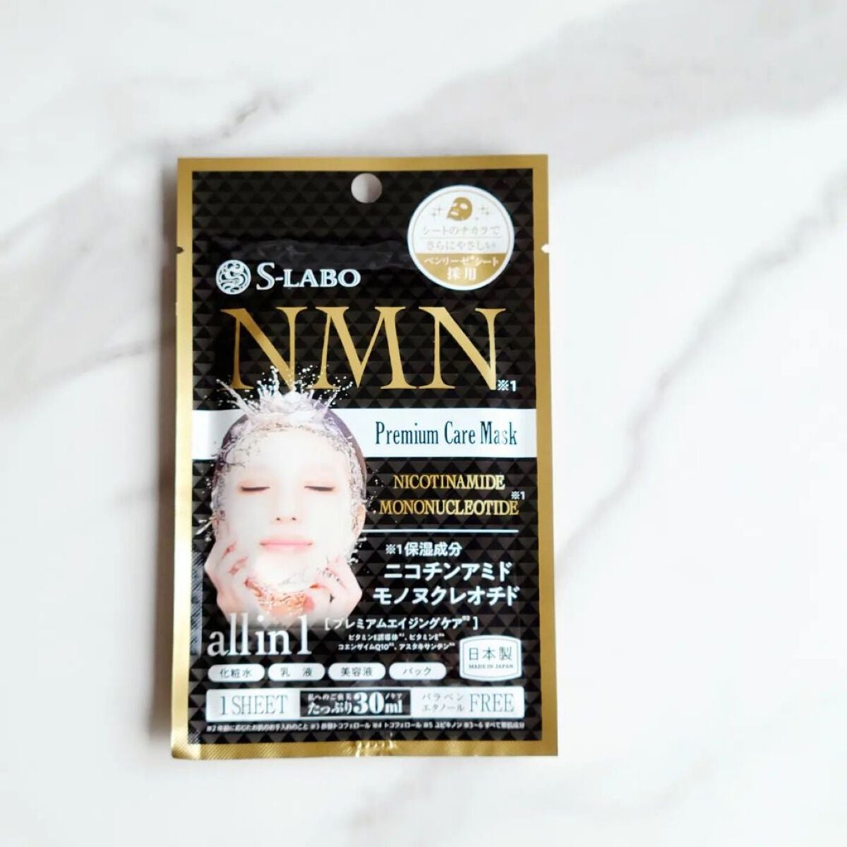 key on LIPS 「☆S-LABO左:NMNプレミアムケアマスク右:CICAプレミ..」(2枚目)