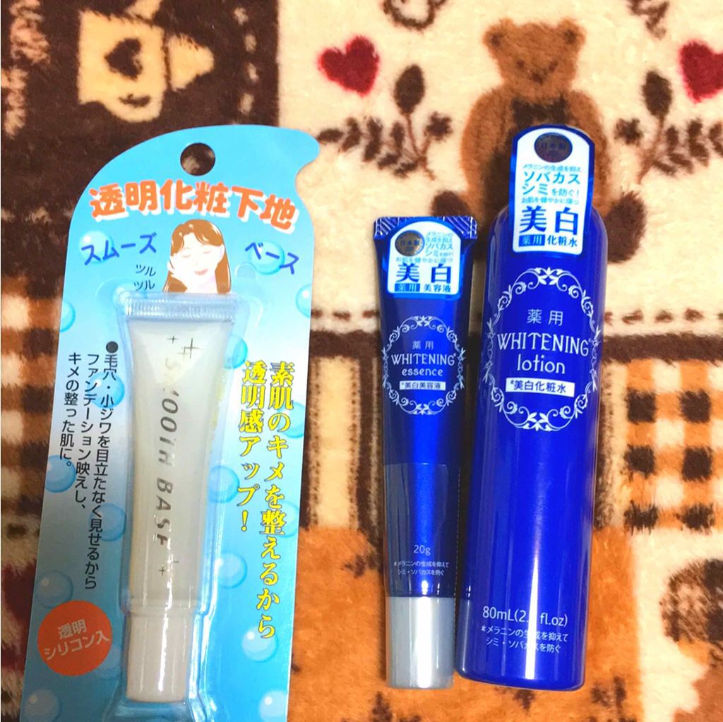 薬用美白 美容液/DAISO/美容液を使ったクチコミ（1枚目）