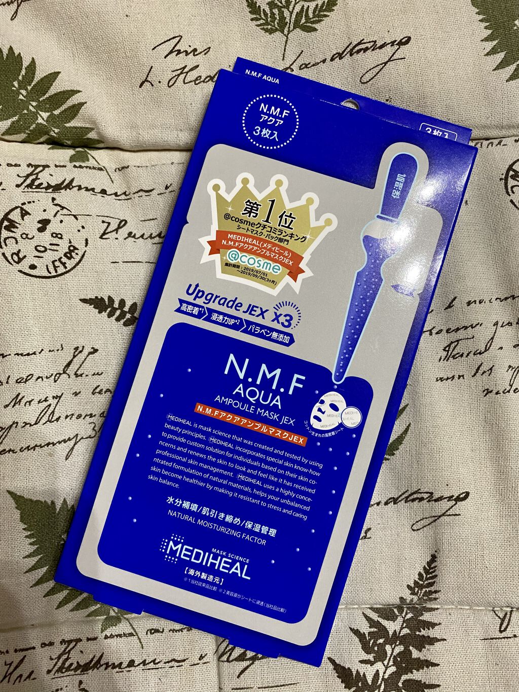 N.M.FアクアアンプルマスクJEX/MEDIHEAL/シートマスク・パックを使ったクチコミ（1枚目）