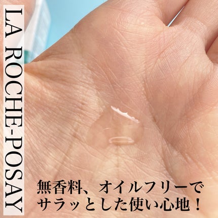 エファクラ ピールケア セラム/ラ ロッシュ ポゼ/美容液を使ったクチコミ(2枚目)