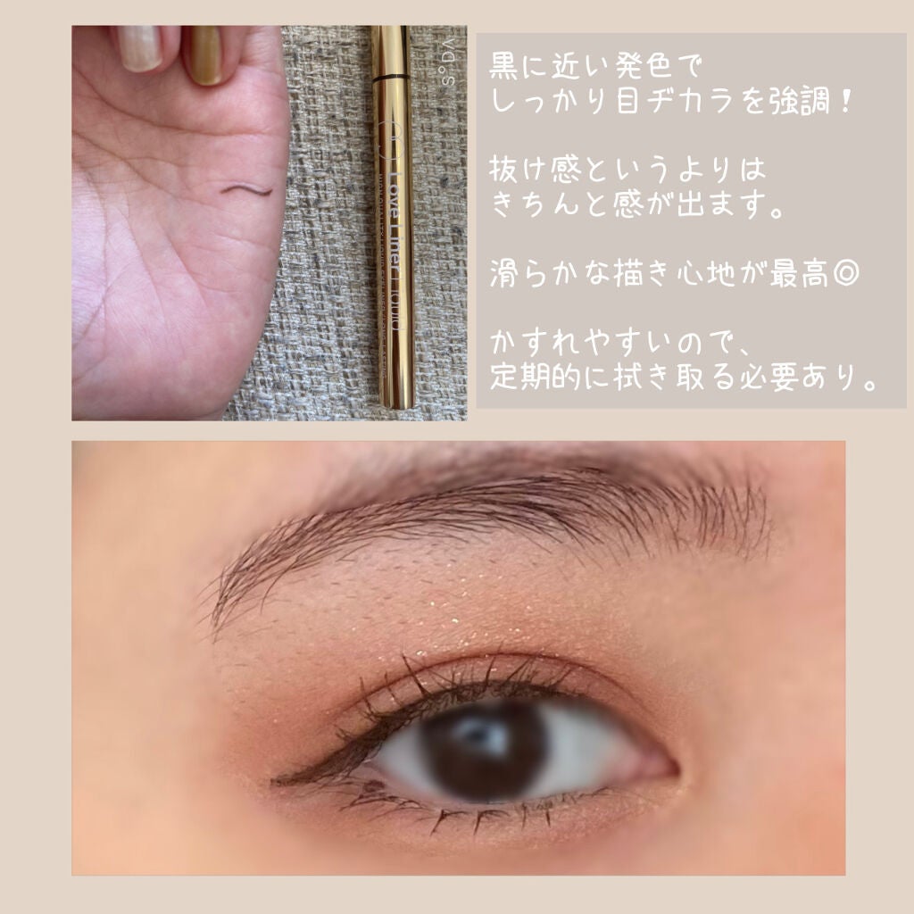 ラブ・ライナー リキッドアイライナーR3/ラブ・ライナー/リキッドアイライナーを使ったクチコミ(2枚目)