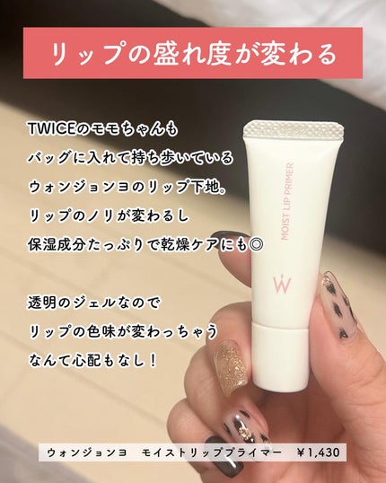 ティルティル マイグロウリップオイル/TIRTIR(ティルティル)/リップオイルを使ったクチコミ(6枚目)