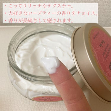 SABON リペアボディクリームのクチコミ「大好きなローズティーの香りを堪能できる
濃厚保湿ボディクリーム♡


🎀item🎀
SABON.....」（2枚目）