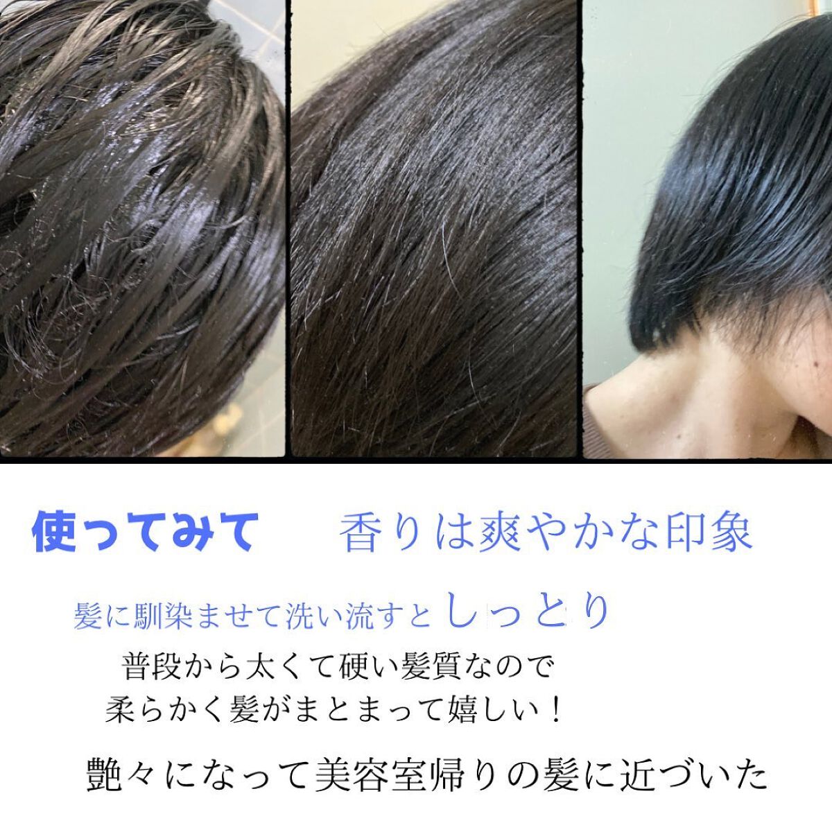 を使ったクチコミ（3枚目）