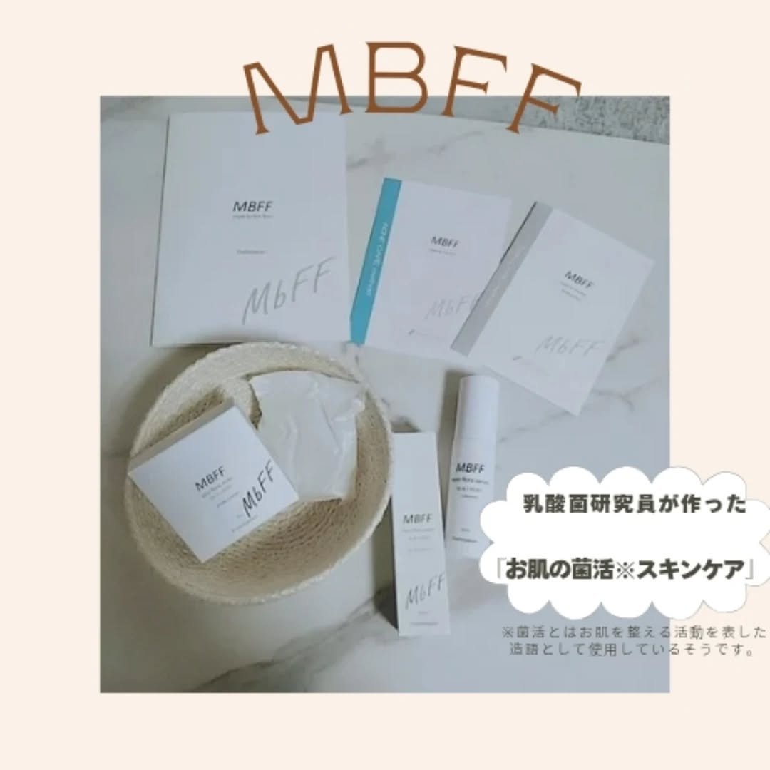 ＭＢＦＦソイフローラソープＰｒｏ/MBFF/洗顔石鹸を使ったクチコミ（1枚目）