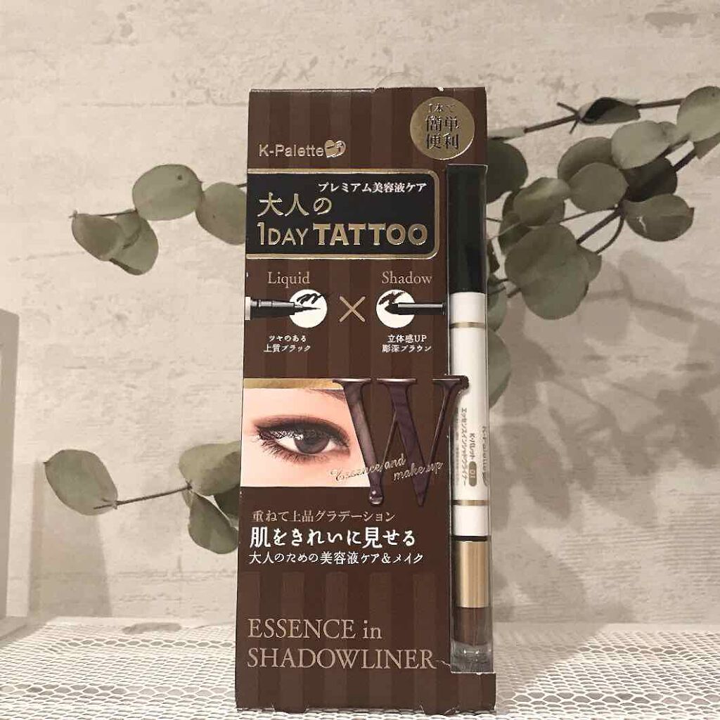 エッセンスインシャドウライナー 01 ブラック×ブラウン/K-パレット/スティックアイシャドウを使ったクチコミ（1枚目）