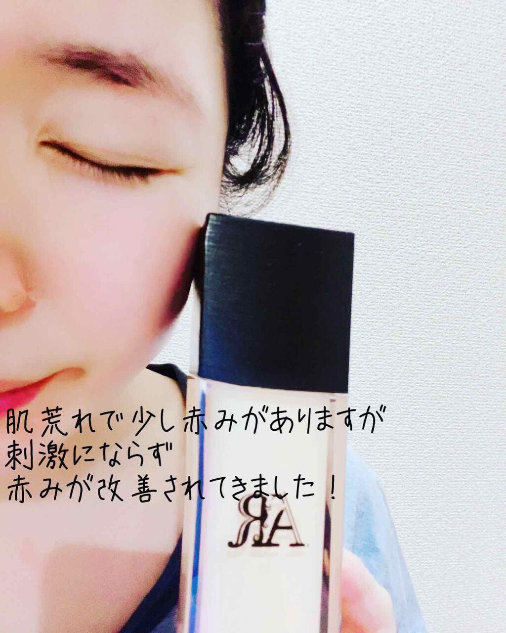 Arlavie 美容液/AR Cosmetics TOKYO/美容液を使ったクチコミ(3枚目)