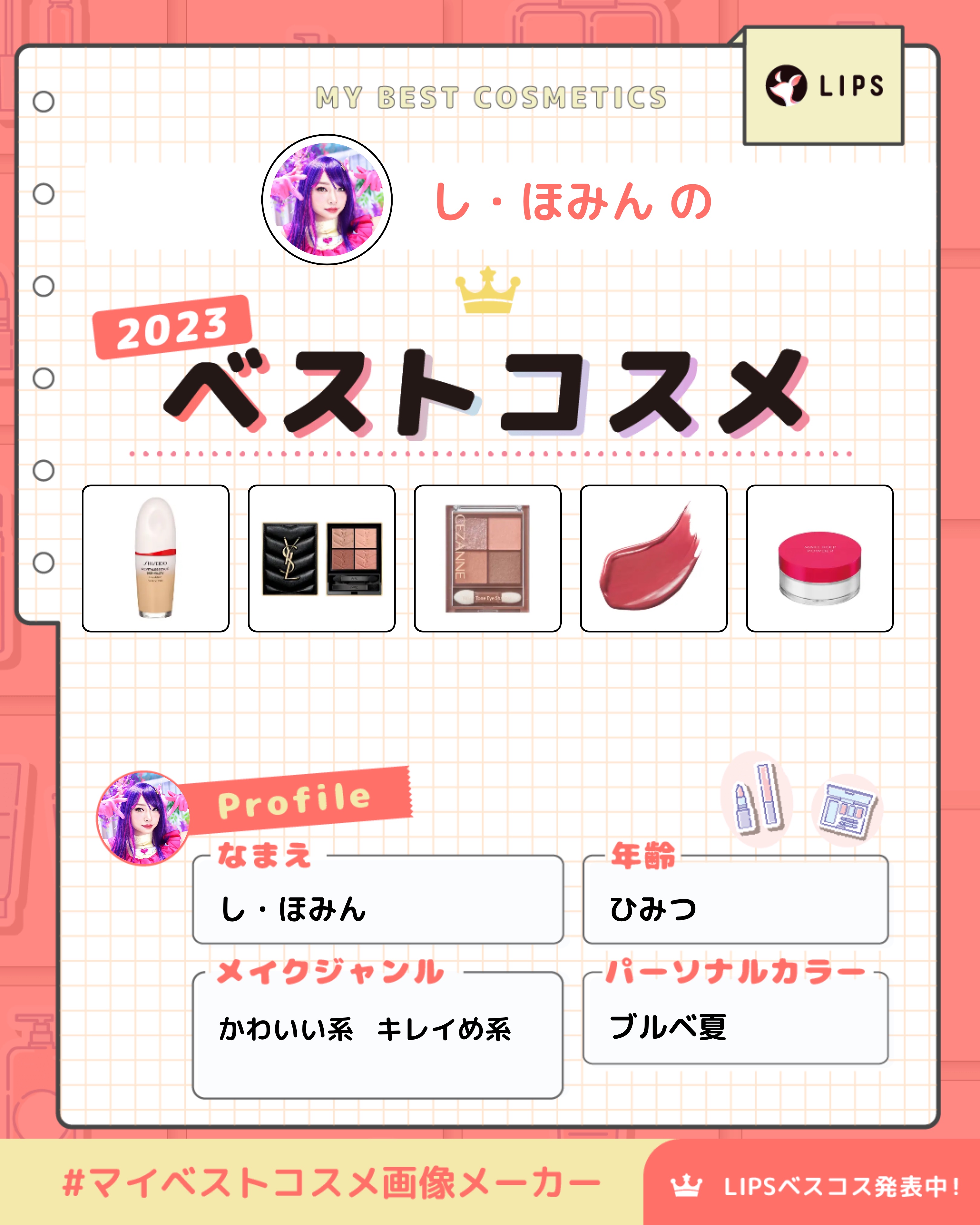 エッセンス スキングロウ ファンデーション 330 Bamboo/SHISEIDO/リキッドファンデーションを使ったクチコミ（1枚目）