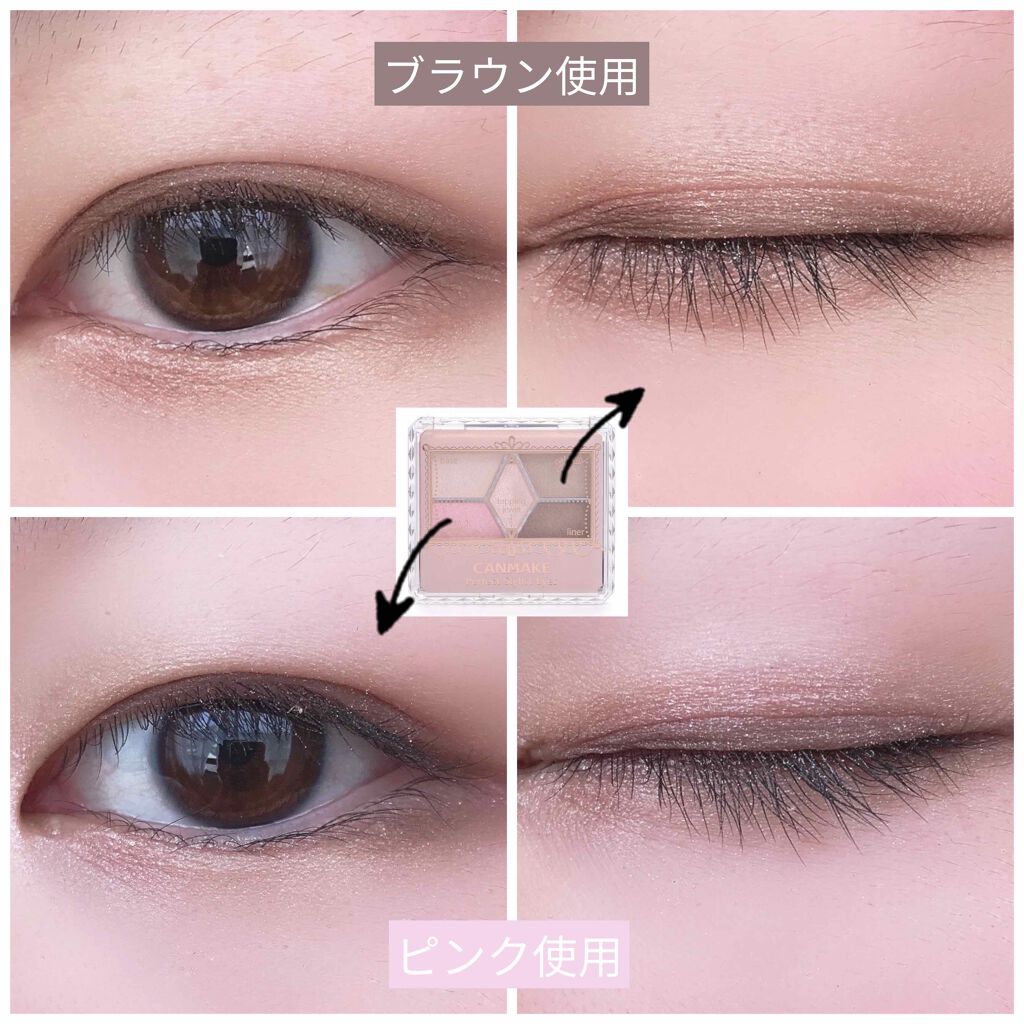 【旧品】パーフェクトスタイリストアイズ/キャンメイク/アイシャドウパレットを使ったクチコミ(4枚目)