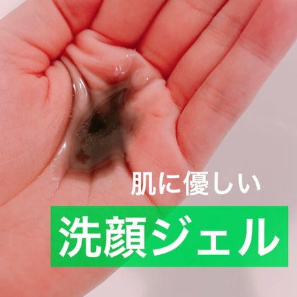 おうちdeエステ 肌をなめらかにするマッサージ洗顔ジェル 炭/ビオレ/その他洗顔料を使ったクチコミ(1枚目)