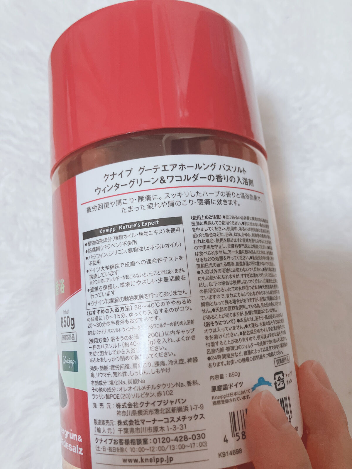 クナイプ グーテエアホールング バスソルト ウィンターグリーン&ワコルダーの香り/クナイプ/無機塩系入浴剤を使ったクチコミ（2枚目）