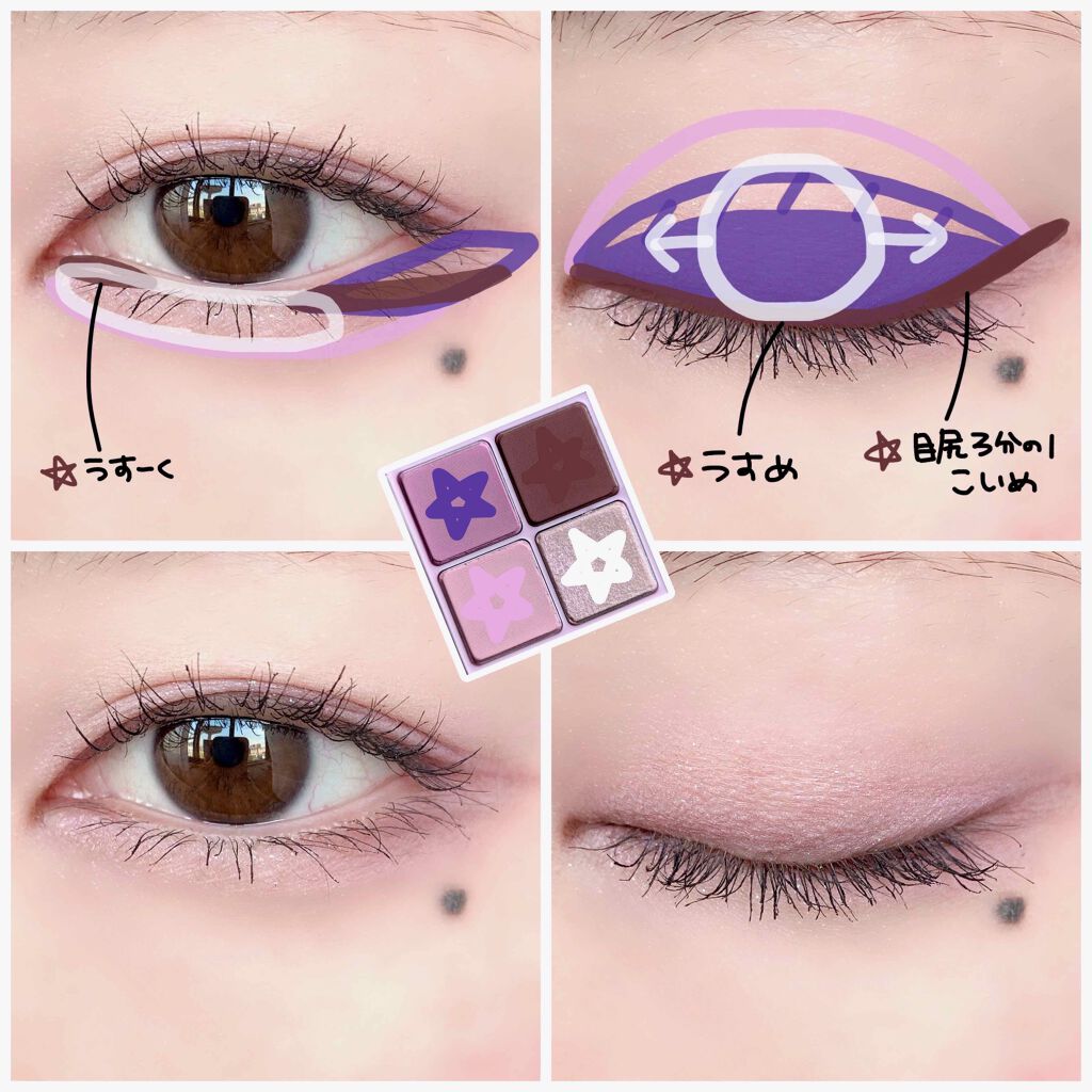 ベターザンアイズ ミルクシリーズ/rom&nd/アイシャドウパレットを使ったクチコミ（3枚目）