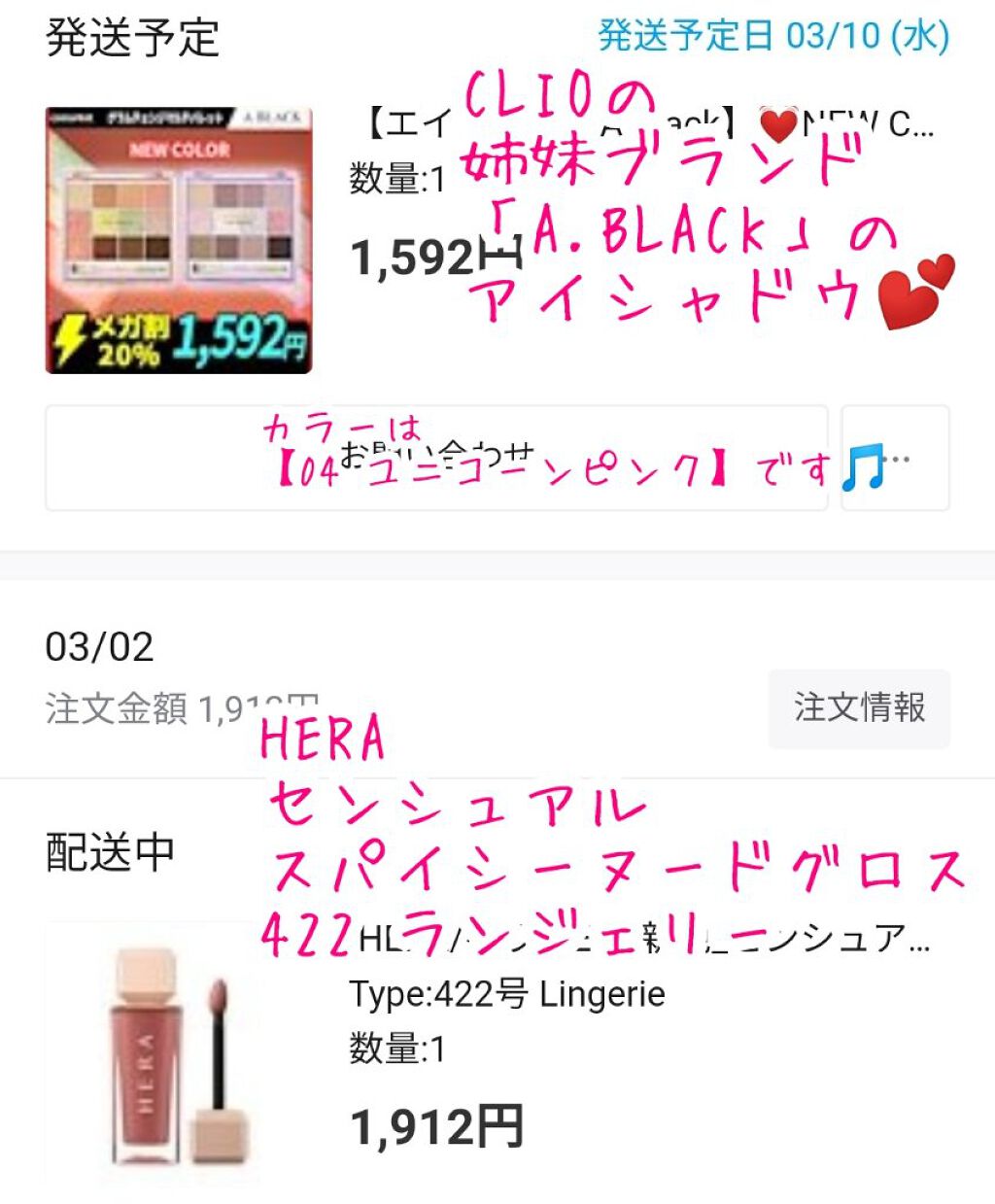 オーバスマッジリップティント/RAREKIND/リップティントを使ったクチコミ（2枚目）