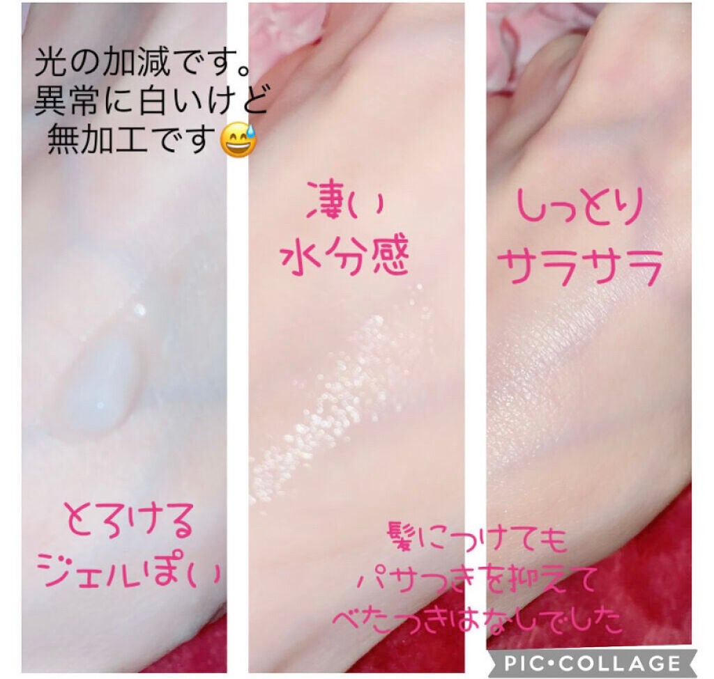 ハンド&ヘア ライトセラム/AUTHENTIC BEAUTY CONCEPT/ハンドクリームを使ったクチコミ(3枚目)