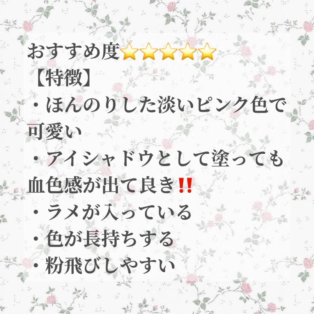 ナチュラル チークN/CEZANNE/パウダーチークを使ったクチコミ(3枚目)