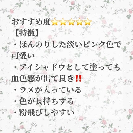 ナチュラル チークN/CEZANNE/パウダーチークを使ったクチコミ(3枚目)