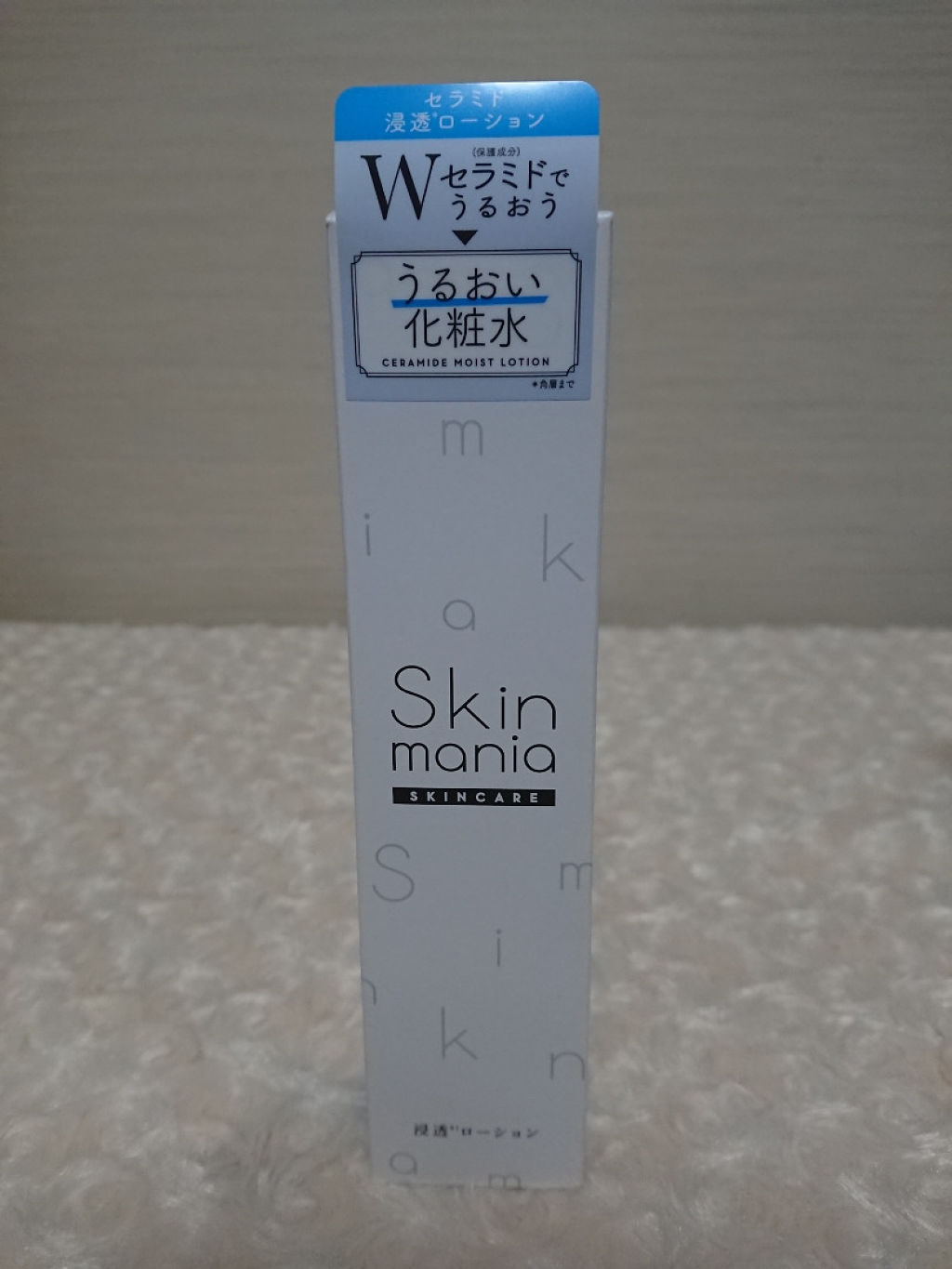 セラミド 浸透ローション/Skin mania/化粧水を使ったクチコミ（1枚目）