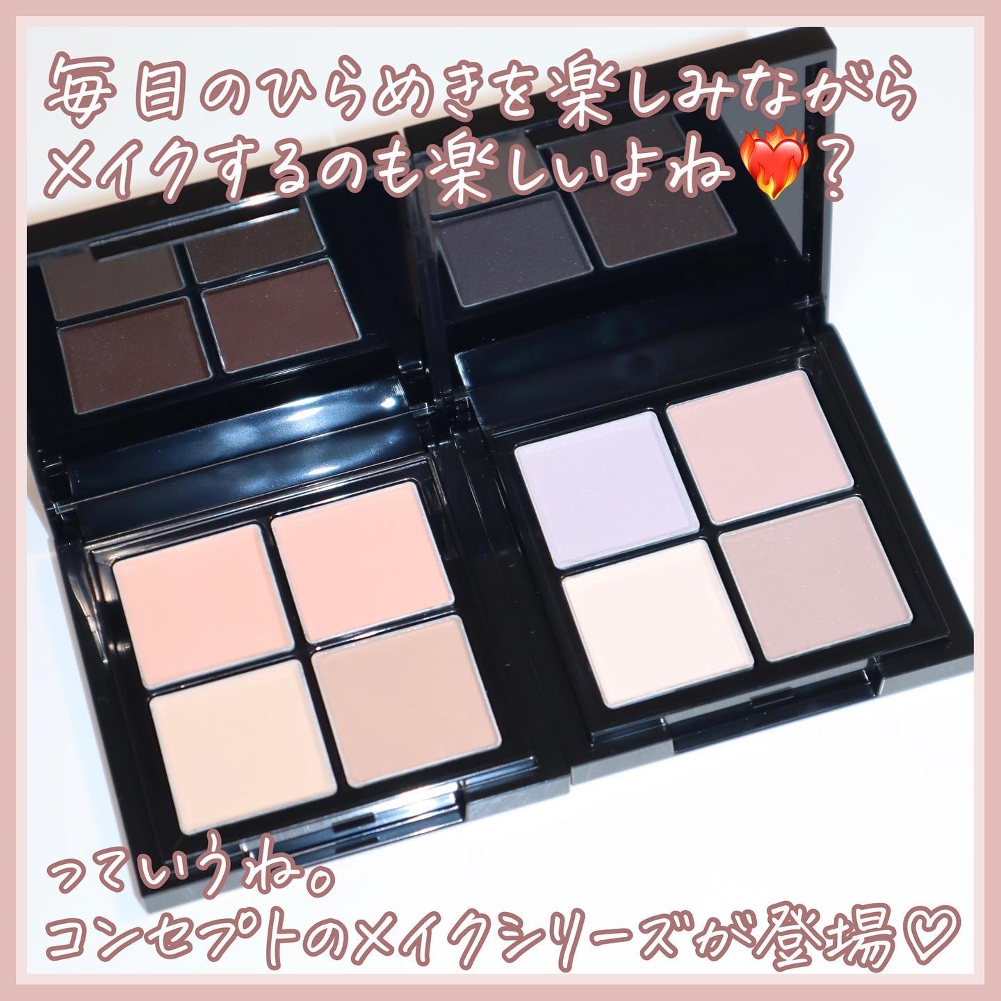 ミルキーニュアンスパレット/KATE/マルチパレットを使ったクチコミ（2枚目）