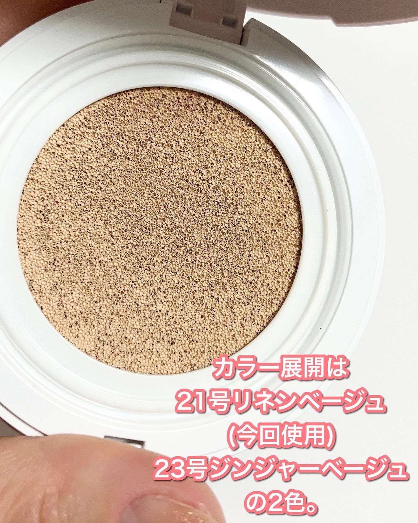 F5 リフレッシュクッション/keybo/クッションファンデーションを使ったクチコミ(3枚目)