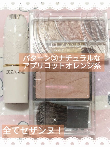 ラスティング リップカラーN/CEZANNE/口紅を使ったクチコミ(4枚目)