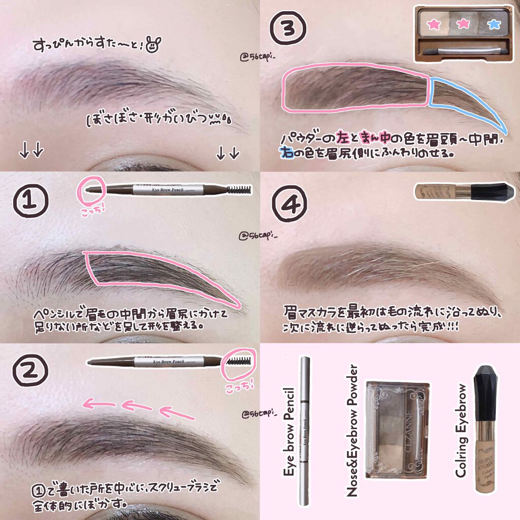 ノーズ＆アイブロウパウダー/CEZANNE/パウダーアイブロウを使ったクチコミ（3枚目）