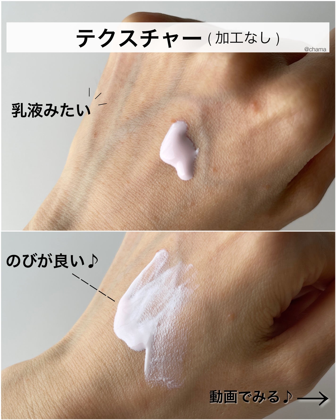 ハートピンクトーンアップサンクリーム/celimax/日焼け止めクリームを使ったクチコミ(6枚目)