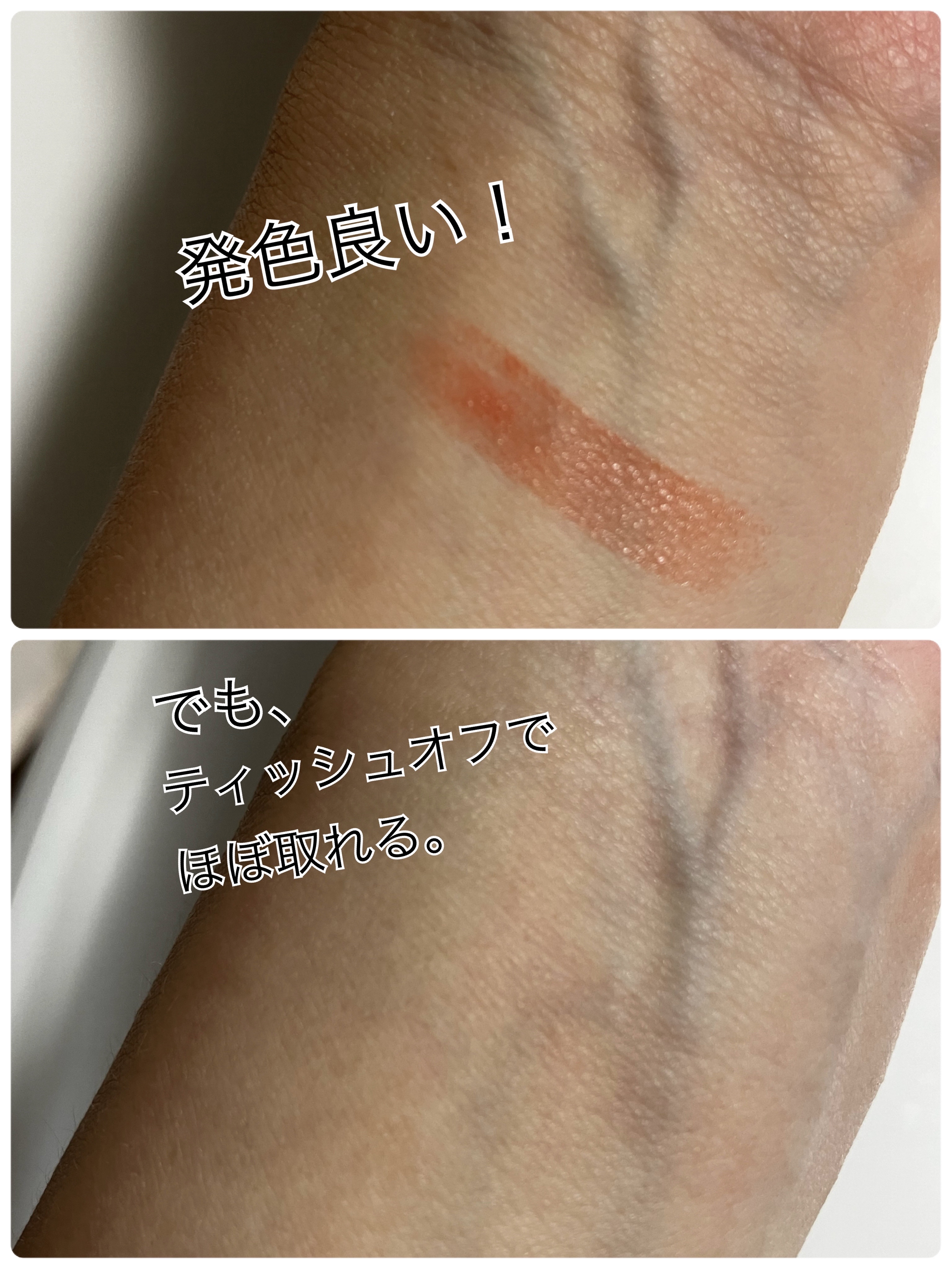 シュシュラン リップスティック/chouchouran/口紅を使ったクチコミ（3枚目）