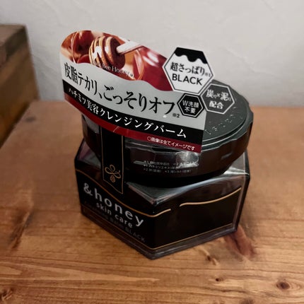 アンドハニー クレンジングバーム ブラック/&honey/クレンジングバームを使ったクチコミ(1枚目)