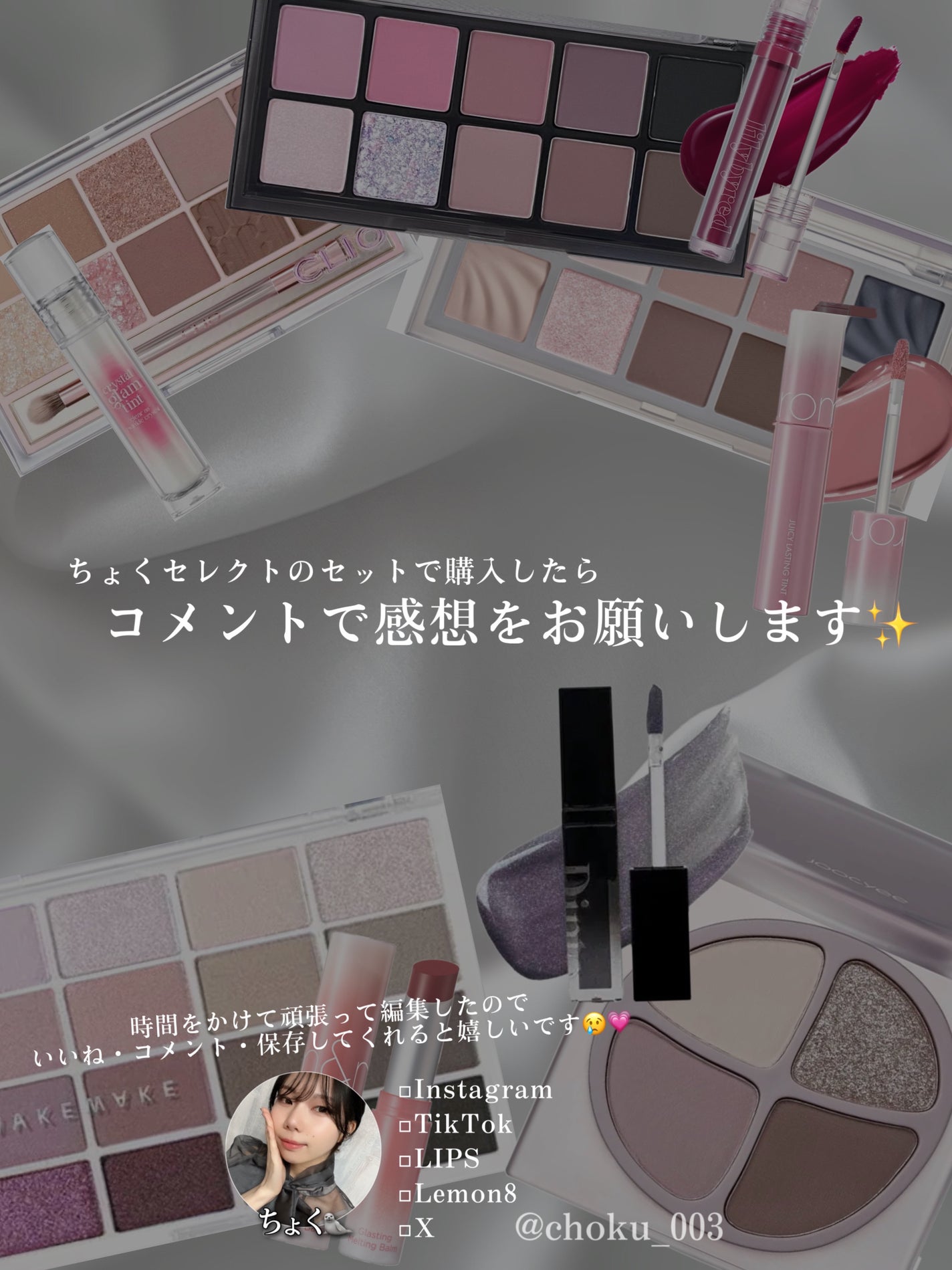 ジューシーラスティングティント/rom&nd/リップティントを使ったクチコミ(7枚目)