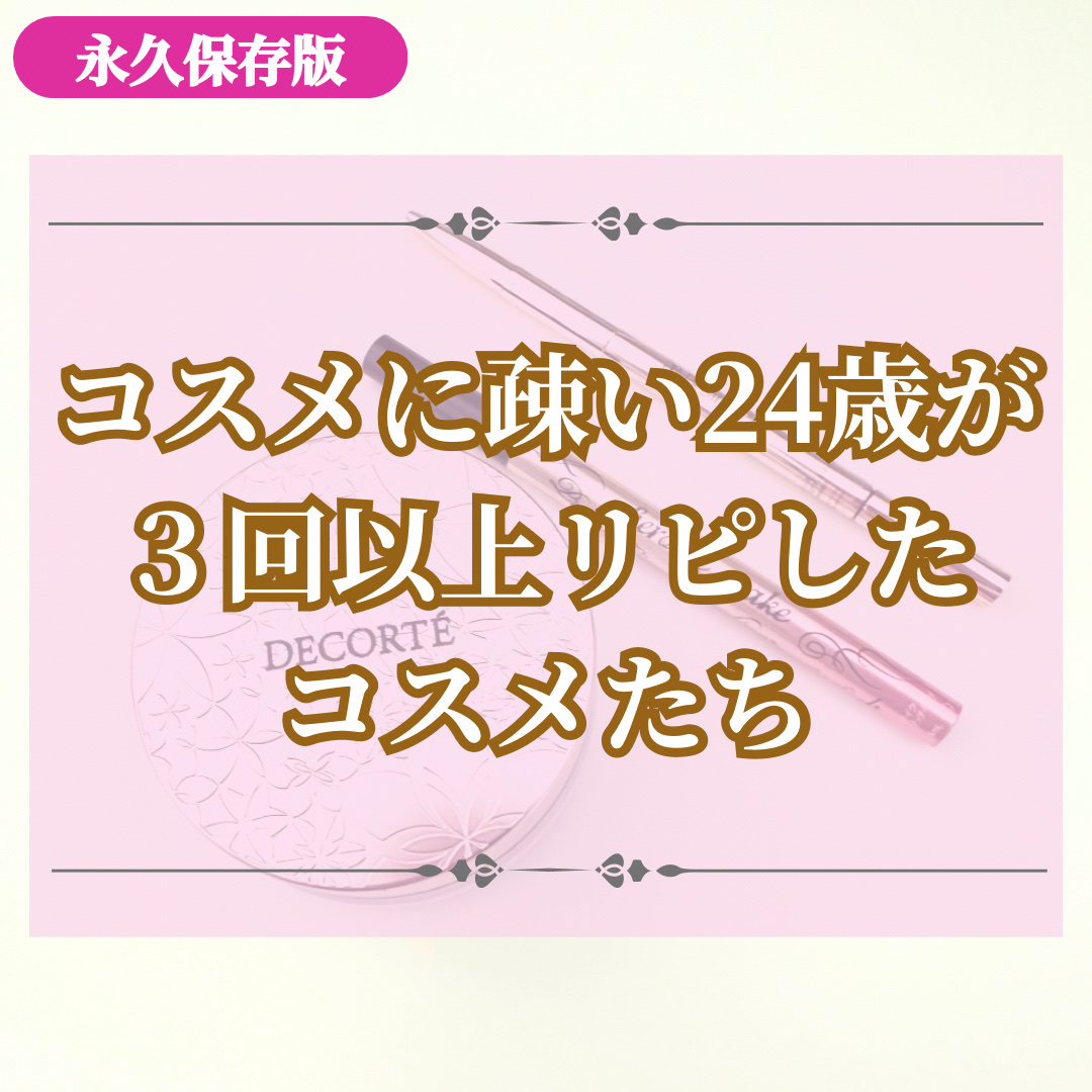 アイブロウ スリム/Elégance/アイブロウペンシルを使ったクチコミ（1枚目）