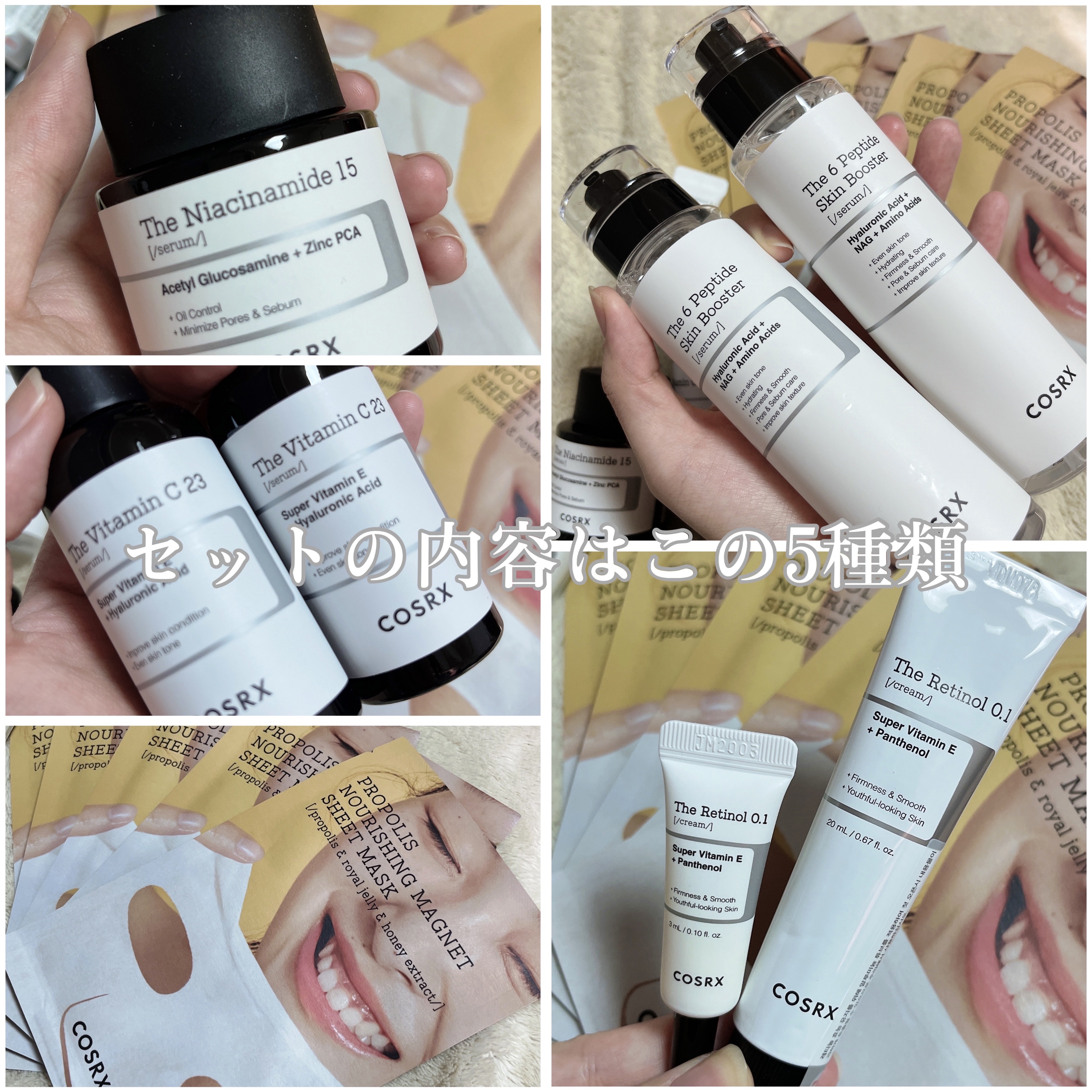 フルフィットプロポリスナリシングマグネットシートマスク /COSRX/シートマスク・パックを使ったクチコミ（3枚目）