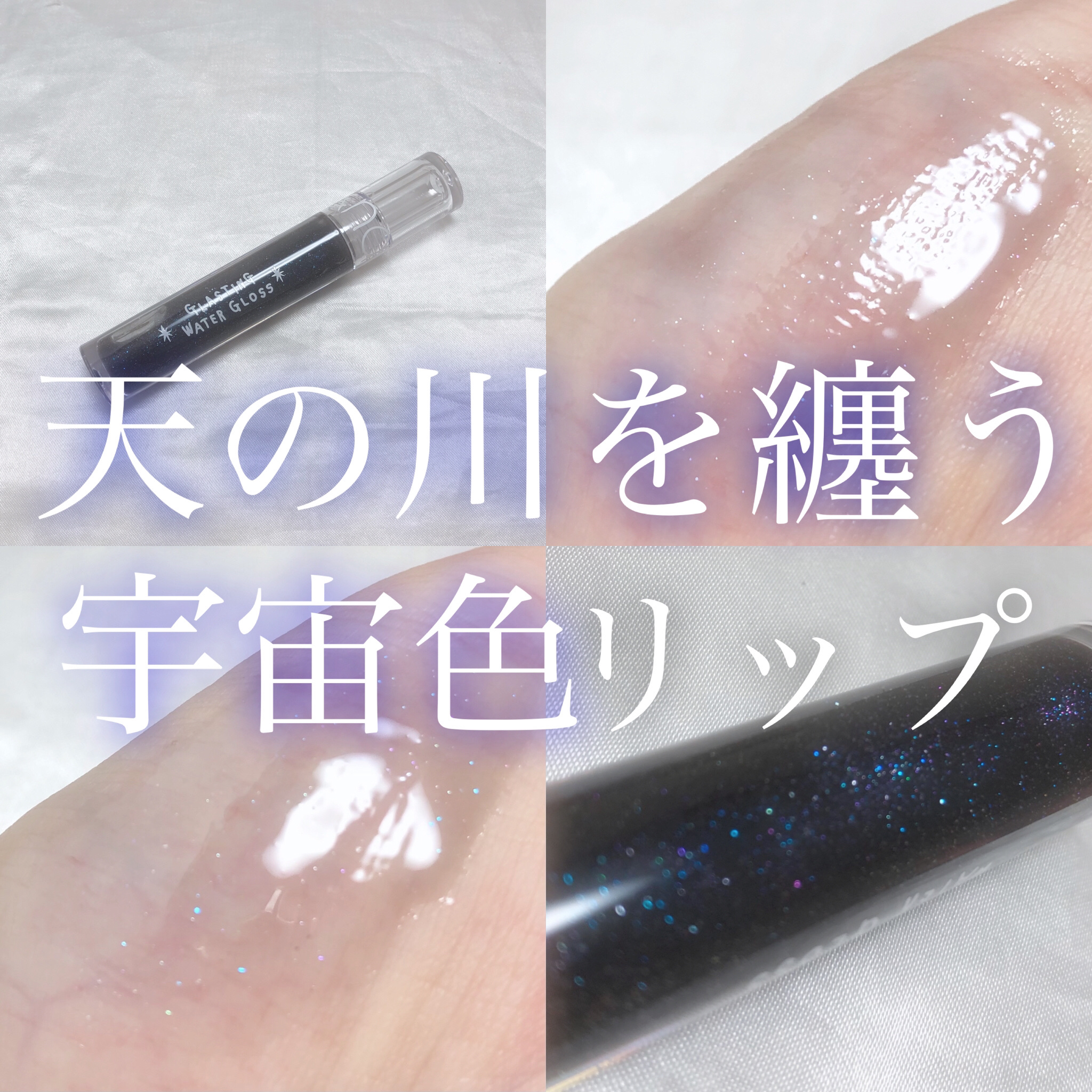 ブラックスペクトラムエディション（rom&nd×INAPSQUARE）/rom&nd/メイクアップキットを使ったクチコミ（1枚目）