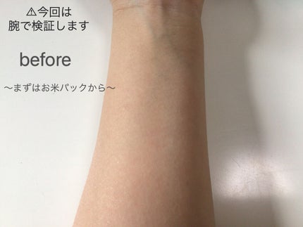 お米のパック/毛穴撫子/洗い流すパック・マスクを使ったクチコミ(2枚目)