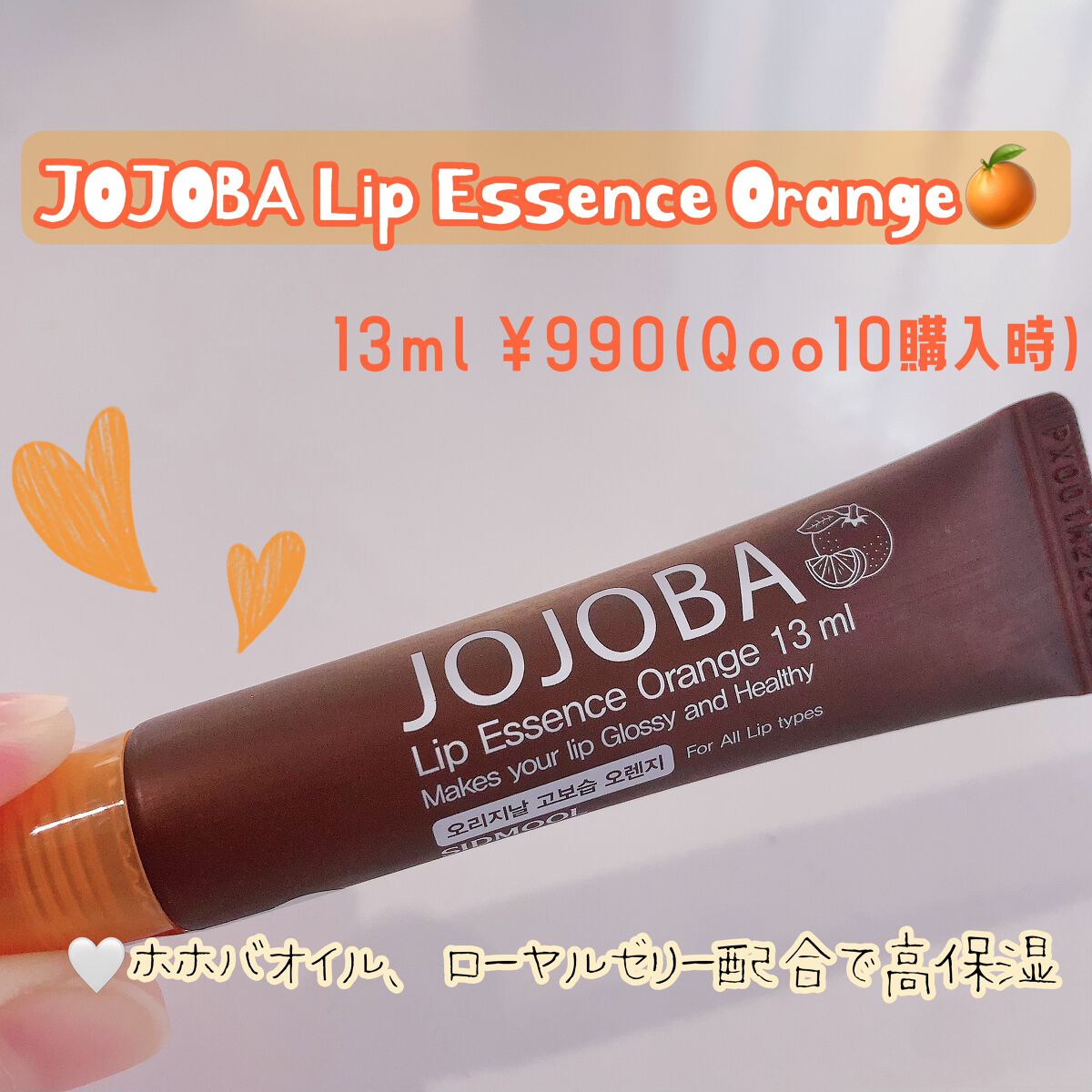 リンクルリップエッセンス/ザ・レチノタイム/リップ美容液を使ったクチコミ（1枚目）