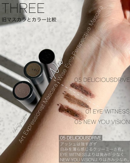ワイズアイズパースペクティヴ マスカラ 05 DELICIOUS DRIVE/THREE/マスカラの画像