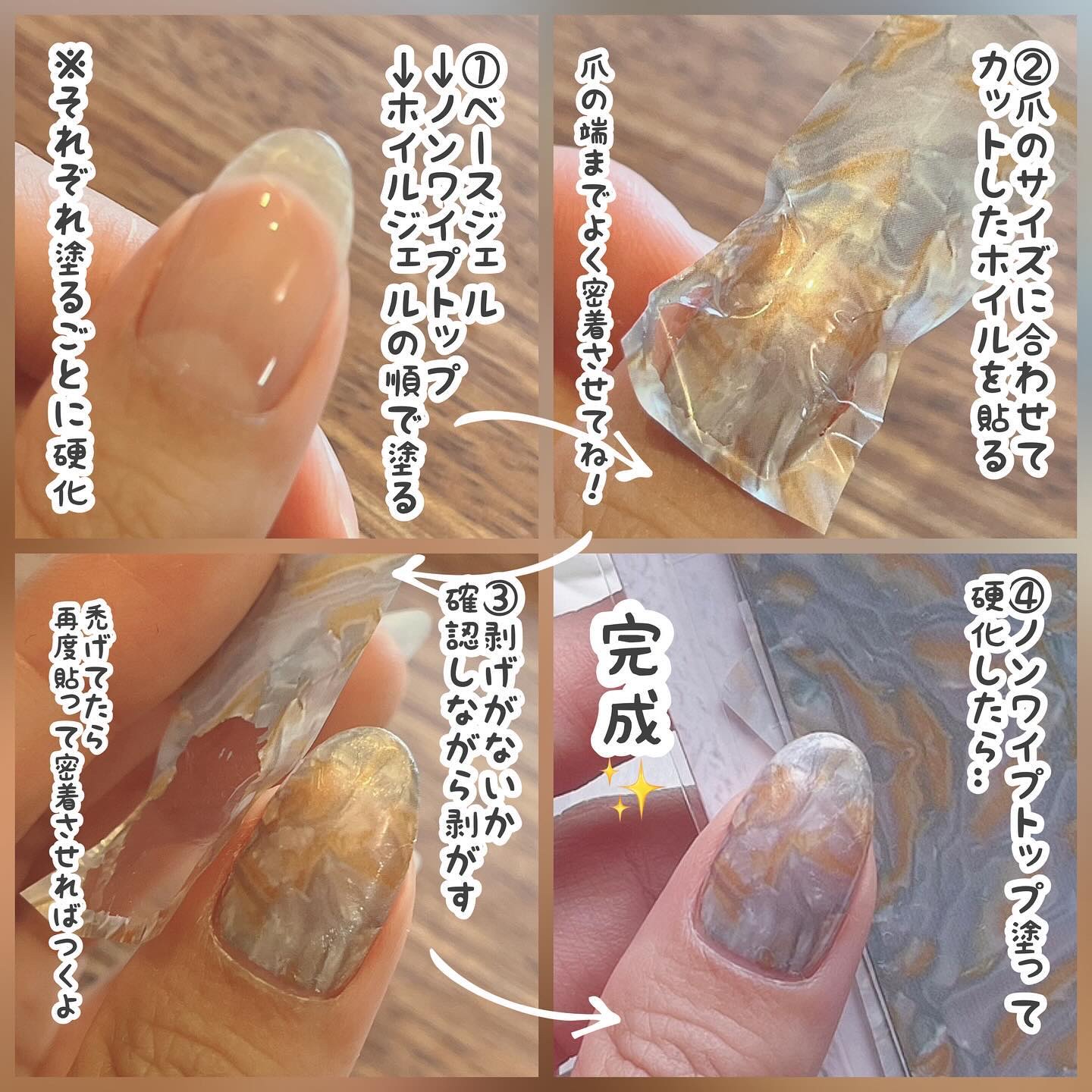 パルP ホイルジェル/parkikoi/ジェルネイルを使ったクチコミ（3枚目）