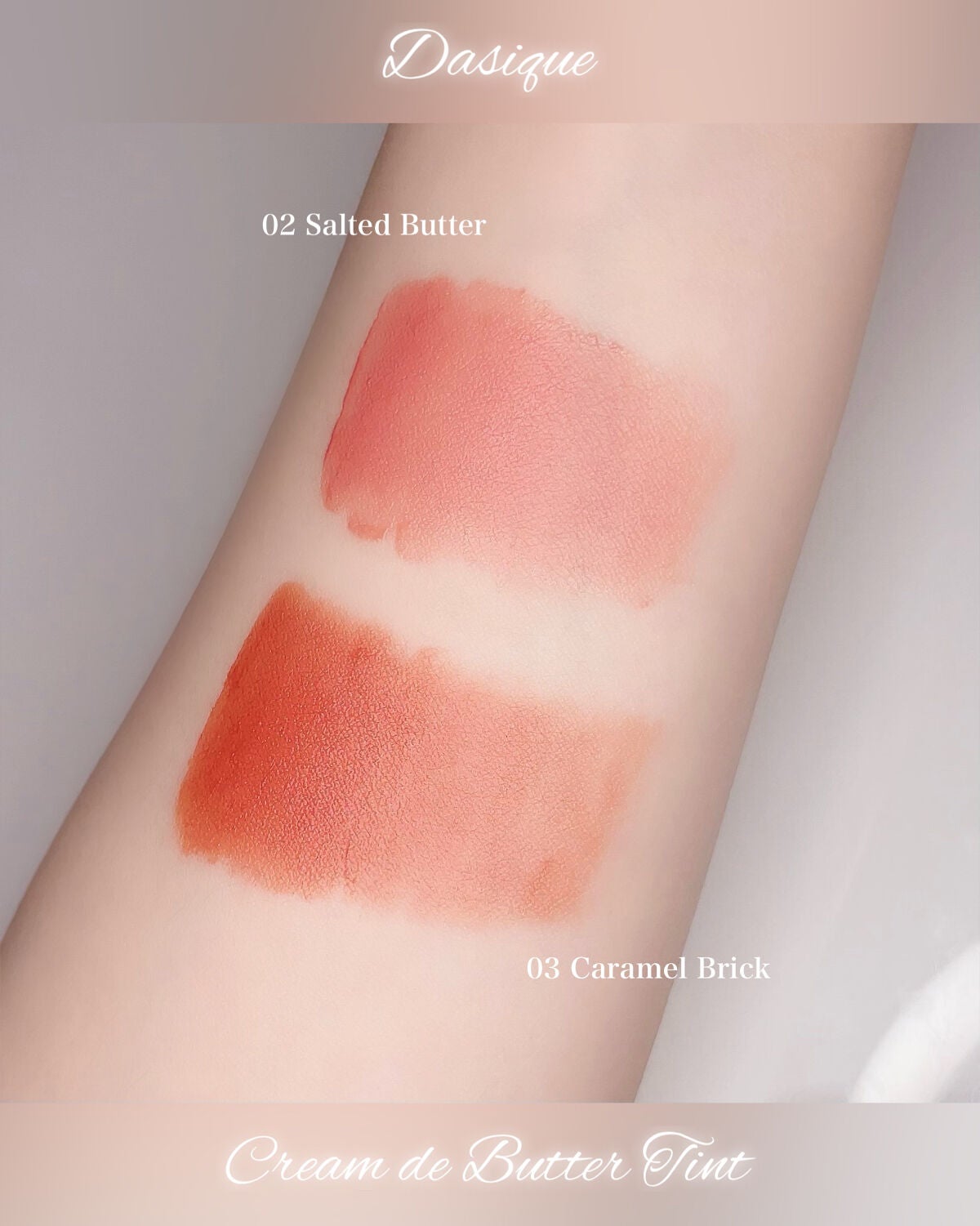 クリームドゥバターティント/dasique/リップティントを使ったクチコミ(4枚目)