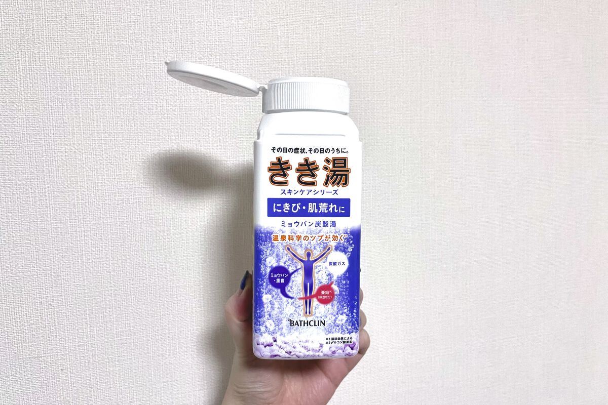 きき湯 ミョウバン炭酸湯/きき湯/無機塩系入浴剤を使ったクチコミ（1枚目）