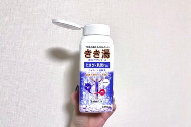 きき湯 ミョウバン炭酸湯/きき湯/入浴剤を使ったクチコミ（1枚目）