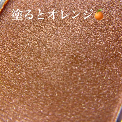 クリームチーク(パールタイプ)/キャンメイク/ジェル・クリームチークを使ったクチコミ(5枚目)