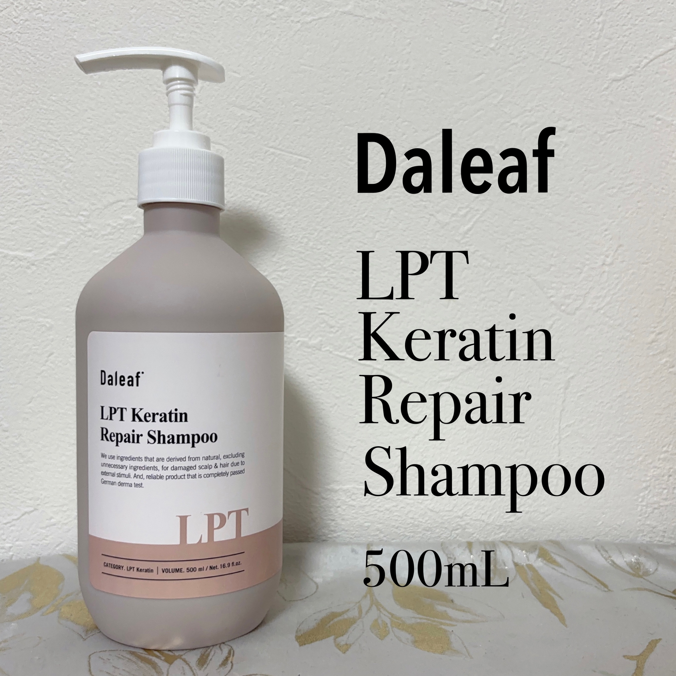 LPTケラチンリペアトリートメント/Daleaf/洗い流すヘアトリートメントを使ったクチコミ（2枚目）