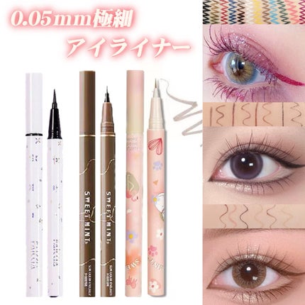 silkworm pen/sweet mint/リキッドアイライナーを使ったクチコミ(1枚目)
