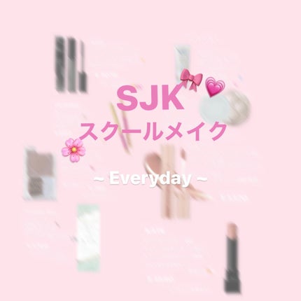 ããŒã¡ã€ãã¹ãã³ãžã§ã«UV/ãã£ã³ã¡ã€ã¯/æ¥çŒãæ¢ããžã§ã«ã䜿ã£ãã¯ãã³ãïŒ1æç®ïŒ