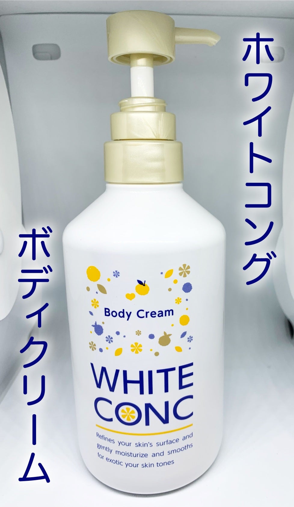 十五夜 on LIPS 「WHITECONGBodyCream数ヶ月前アインズ&トルペで..」(1枚目)
