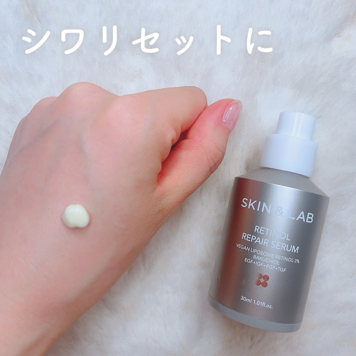 ヴィーガンリポソームレチノールセラム/SKIN&LAB/美容液を使ったクチコミ(2枚目)