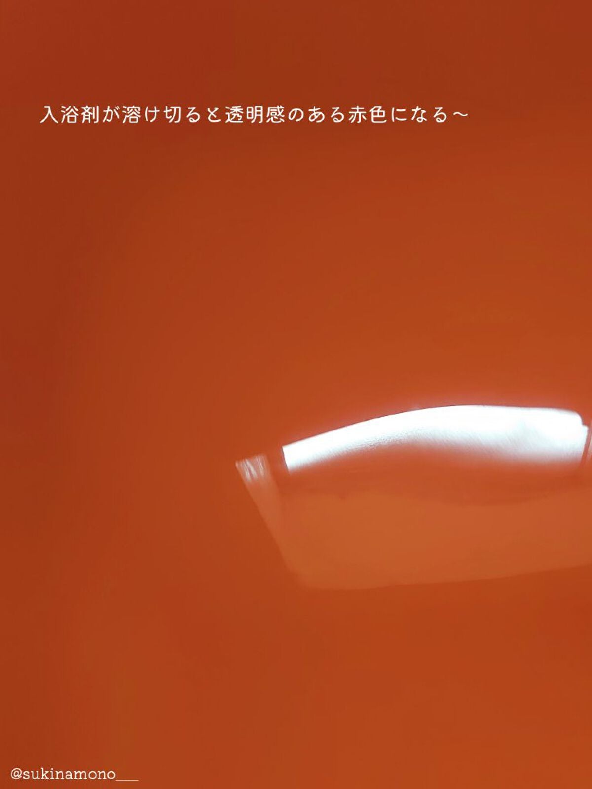 モンスターバブル スッキリFREE /バブ/炭酸系入浴剤を使ったクチコミ(4枚目)