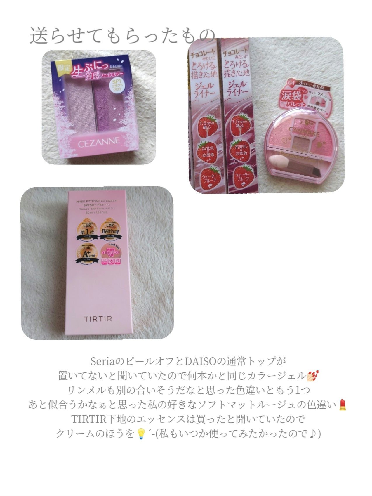 ワンダー スウィート アイシャドウ/リンメル ロンドン/アイシャドウパレットを使ったクチコミ（2枚目）