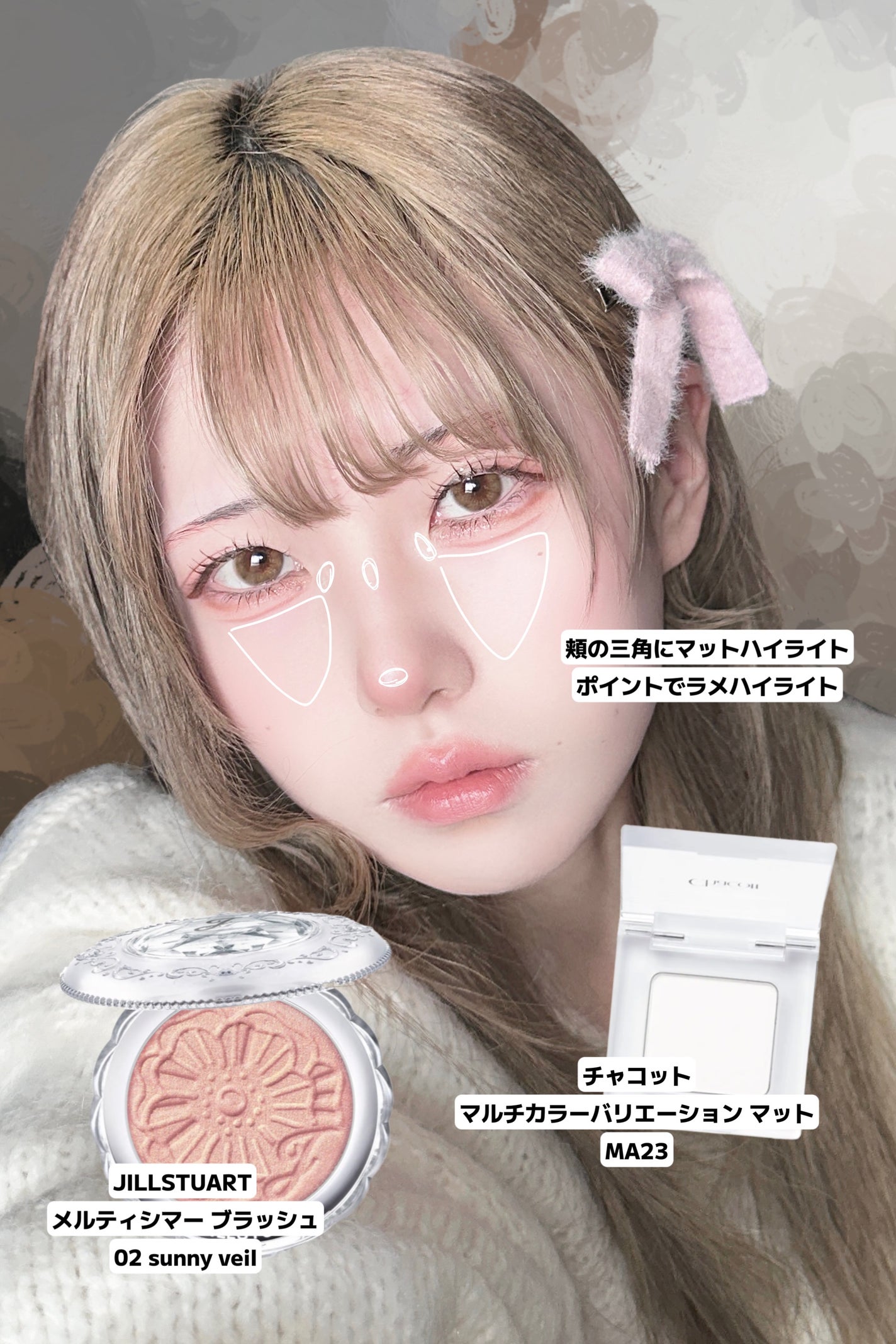 ルージュ ディオール/Dior/口紅を使ったクチコミ(6枚目)