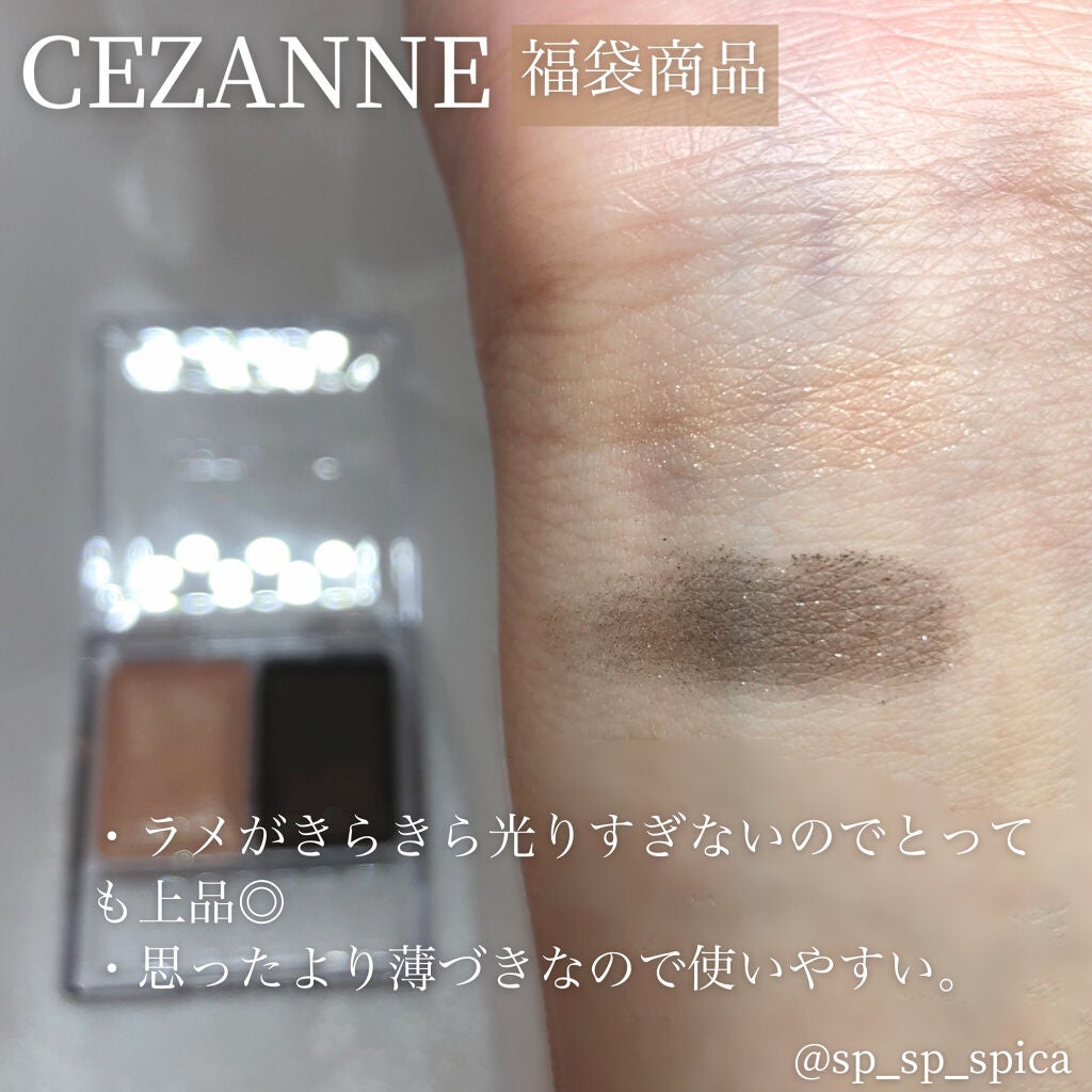ツーカラー アイシャドウ ラメシリーズ/CEZANNE/アイシャドウパレットを使ったクチコミ(2枚目)